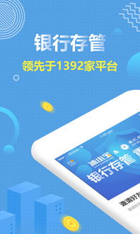 應用寶官網 一站式應用下載平臺，投資咨詢應用選擇指南